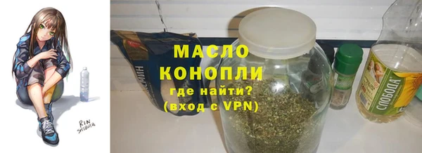 круглые Белокуриха