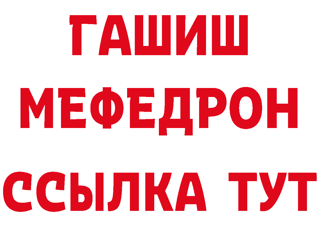 Где продают наркотики?  как зайти Кандалакша