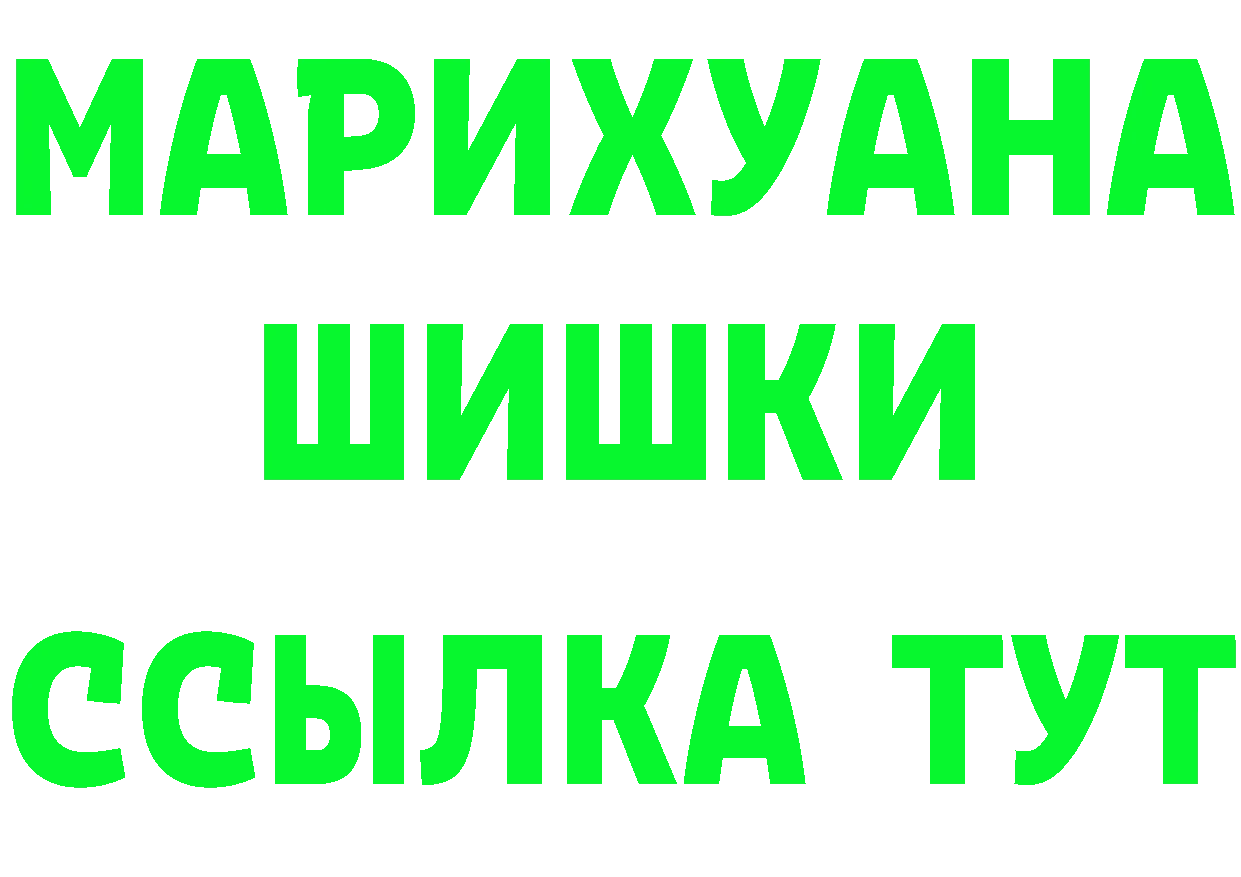 Кетамин ketamine зеркало мориарти ОМГ ОМГ Кандалакша