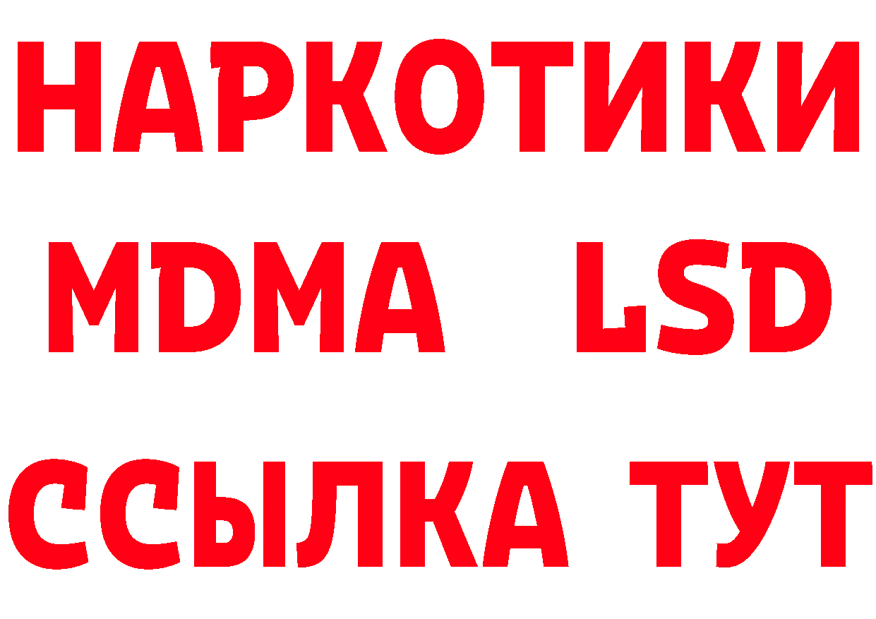 АМФЕТАМИН Розовый вход darknet блэк спрут Кандалакша